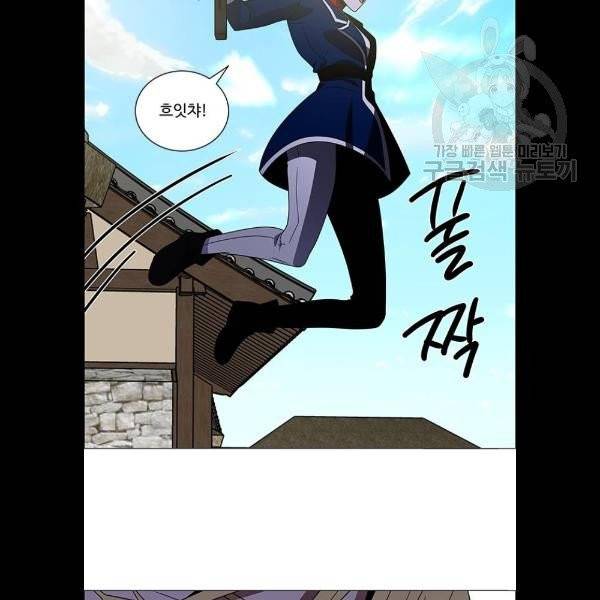 하드캐리 137화 10