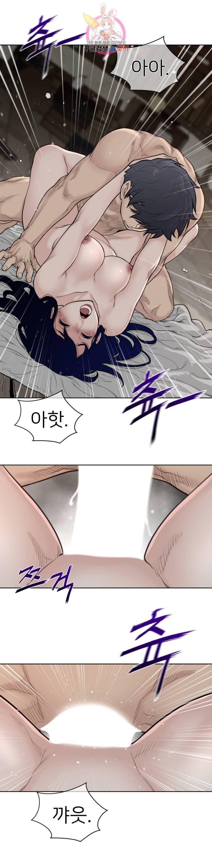 퍼펙트 하프 127화 2부 62화 : 천천히 4