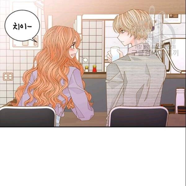 나의 나쁜 연하남 42화 33
