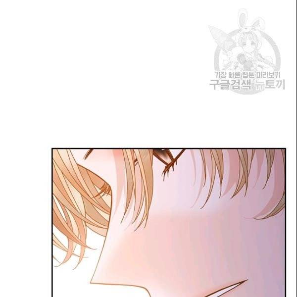 나의 나쁜 연하남 42화 42