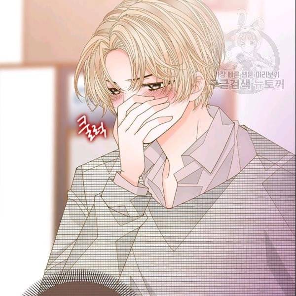 나의 나쁜 연하남 42화 52