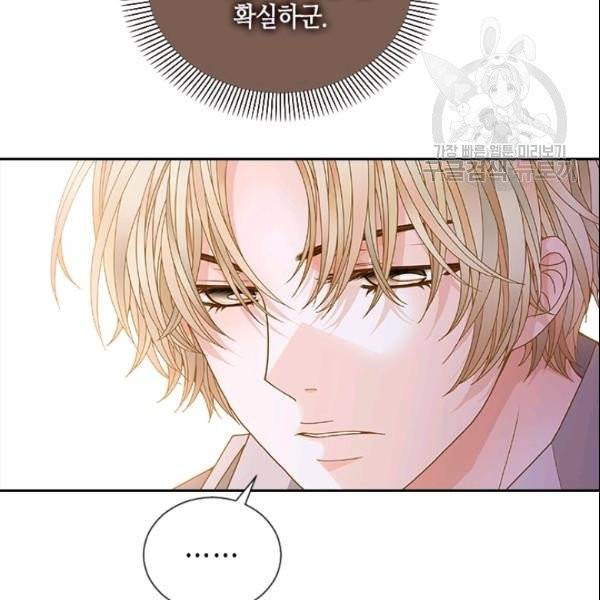 나의 나쁜 연하남 42화 60