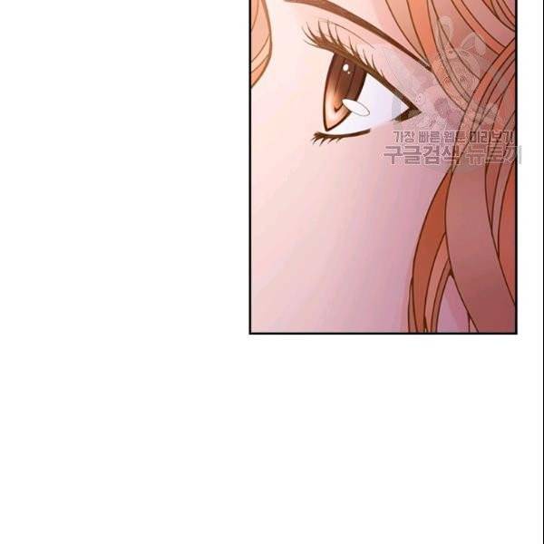나의 나쁜 연하남 42화 65