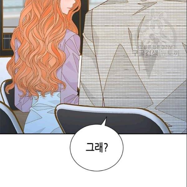 나의 나쁜 연하남 42화 97