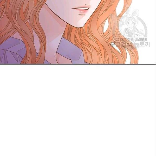나의 나쁜 연하남 42화 102