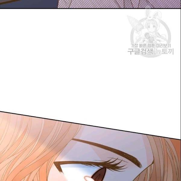 나의 나쁜 연하남 42화 115