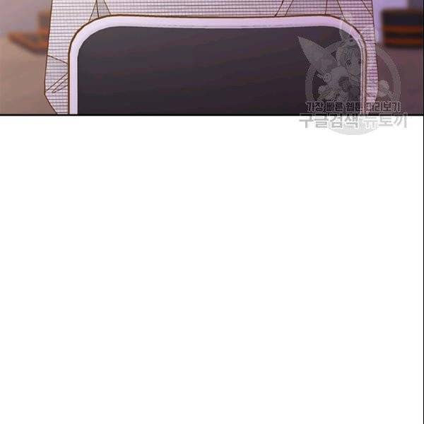 나의 나쁜 연하남 42화 119