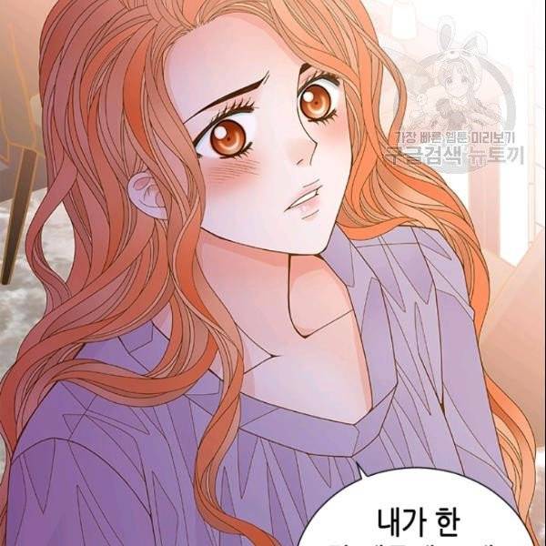나의 나쁜 연하남 42화 121