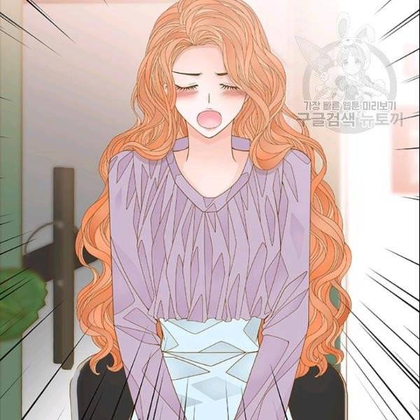 나의 나쁜 연하남 42화 127