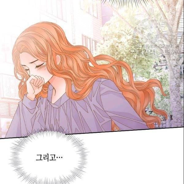 나의 나쁜 연하남 42화 153