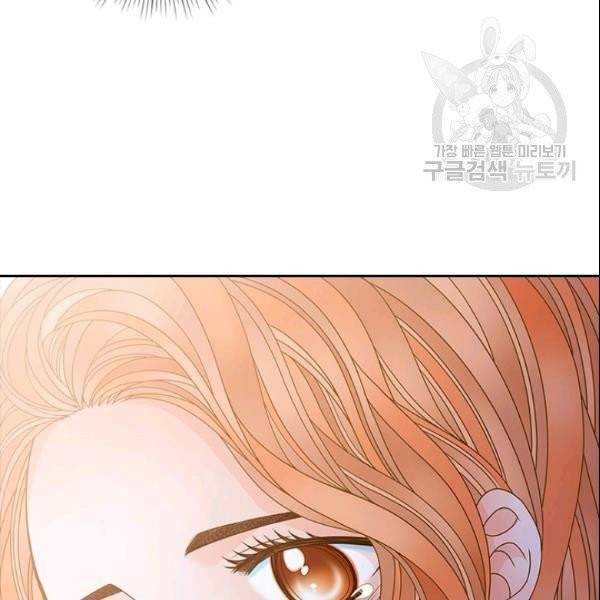 나의 나쁜 연하남 42화 154