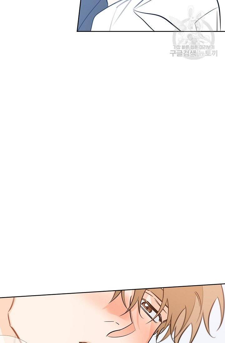 럭키 파라다이스 29화 4