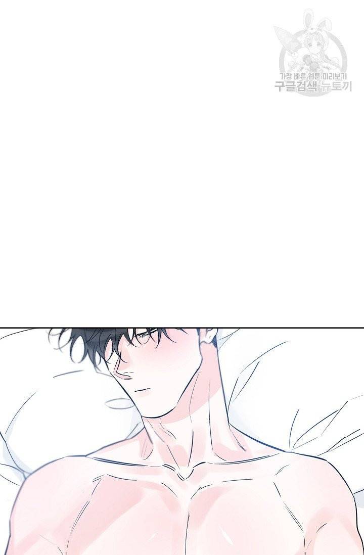 럭키 파라다이스 29화 8