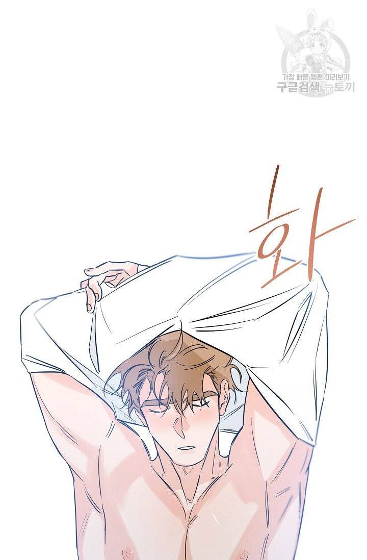 럭키 파라다이스 29화 14