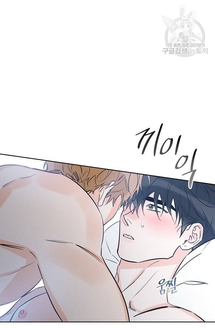 럭키 파라다이스 29화 16