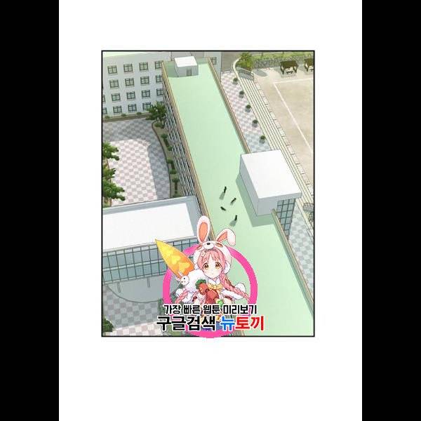 빌런투킬 4화 1