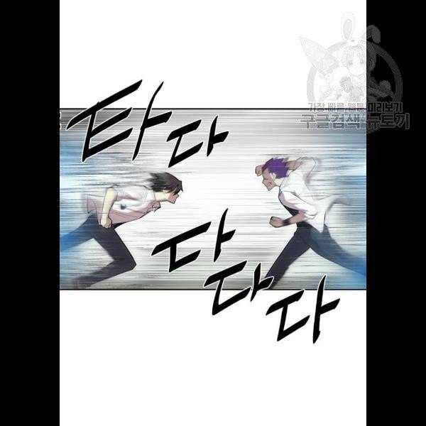 빌런투킬 4화 5