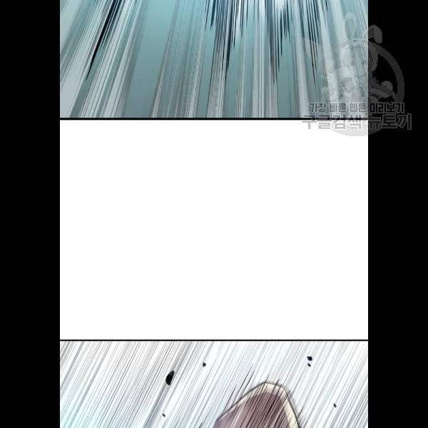 빌런투킬 4화 10