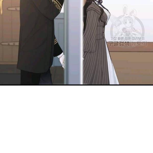 모시던 아가씨가 도련님이 되어버렸다 44화 39