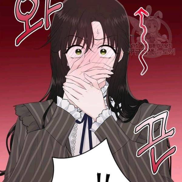 모시던 아가씨가 도련님이 되어버렸다 44화 128