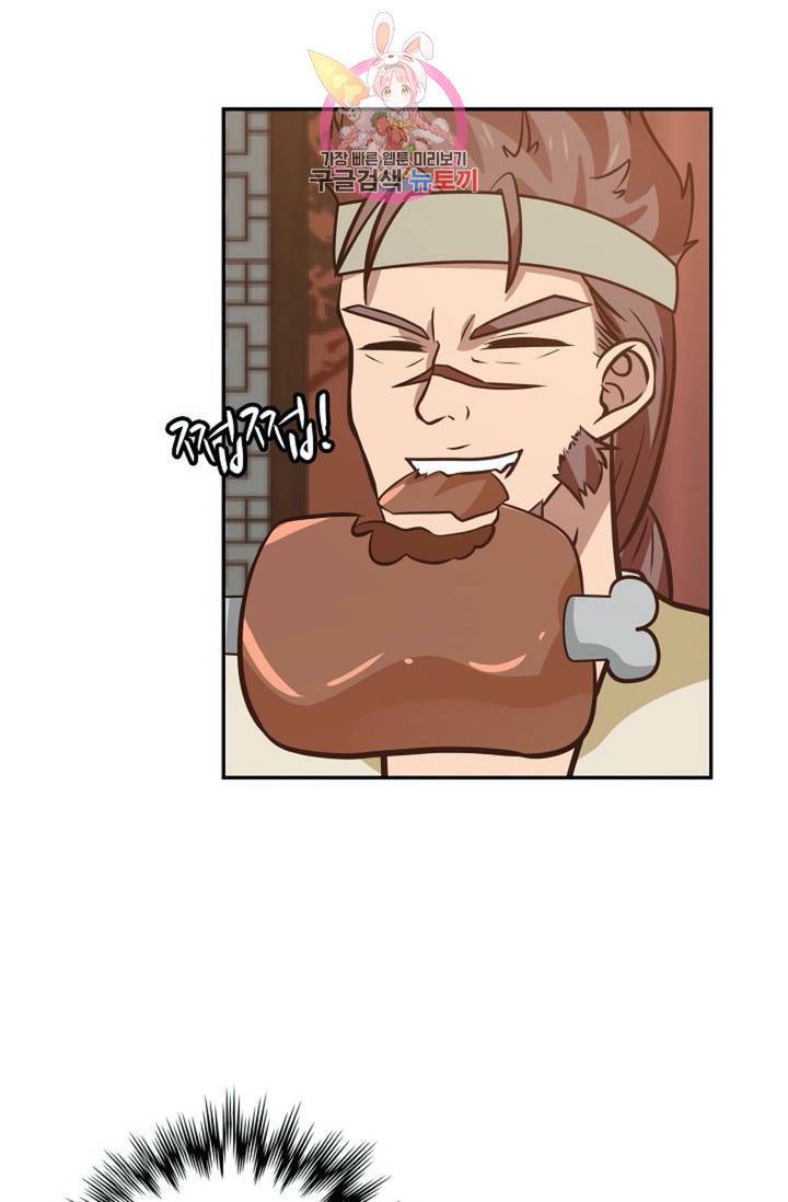무련전봉  277화 5