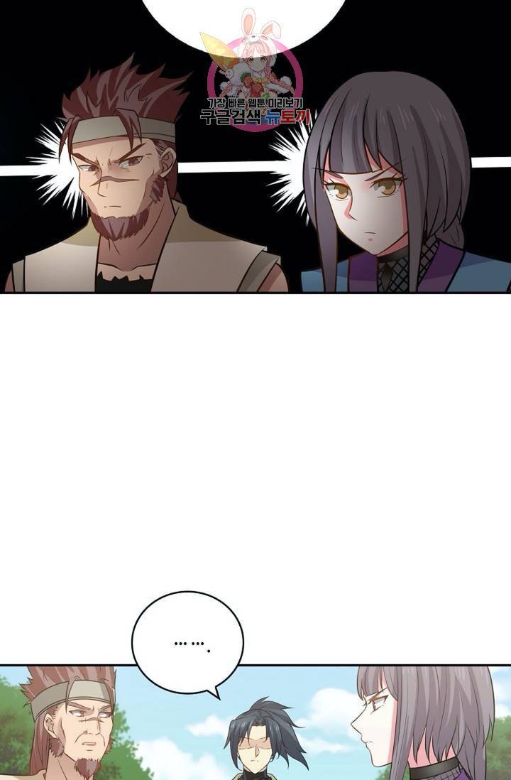 무련전봉  277화 16