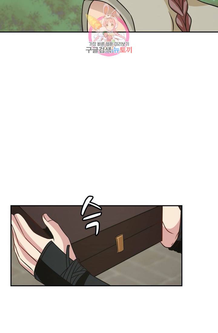 무련전봉  277화 19