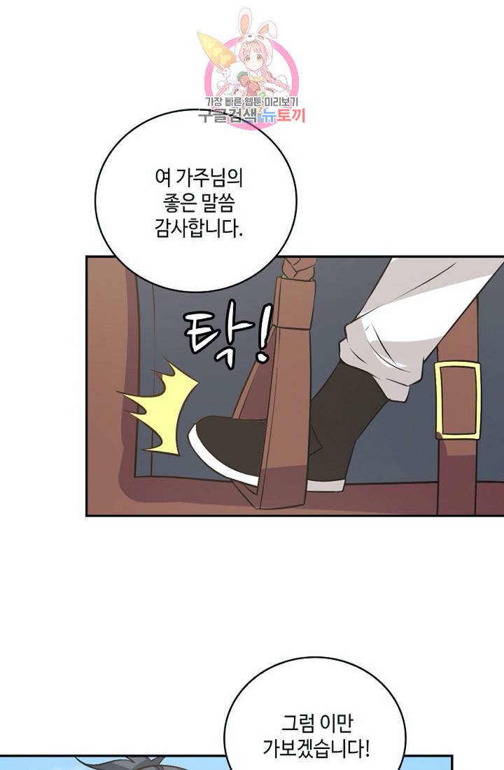 무련전봉  277화 21