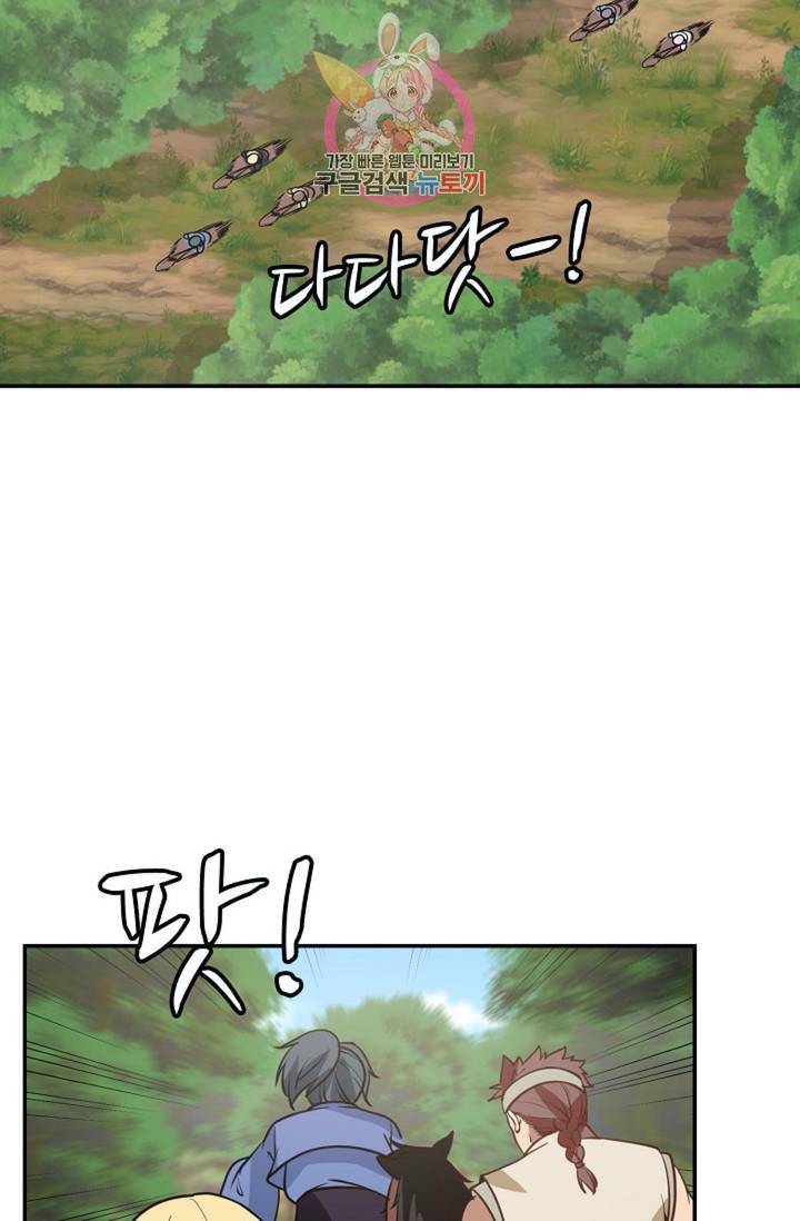무련전봉  277화 30