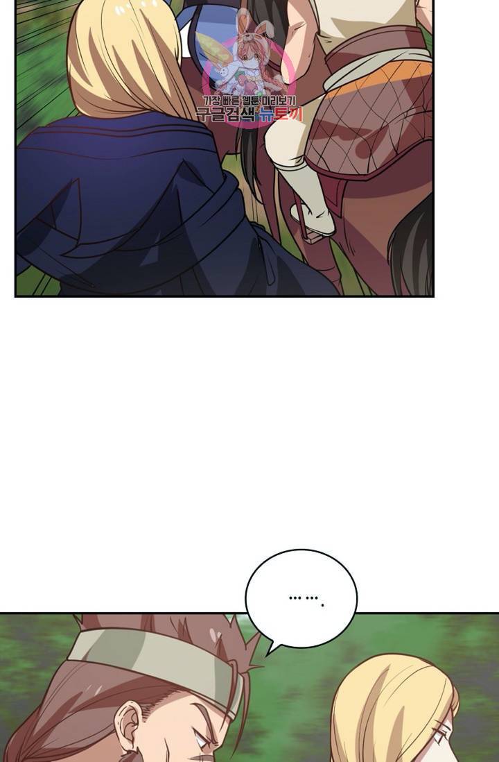 무련전봉  277화 31