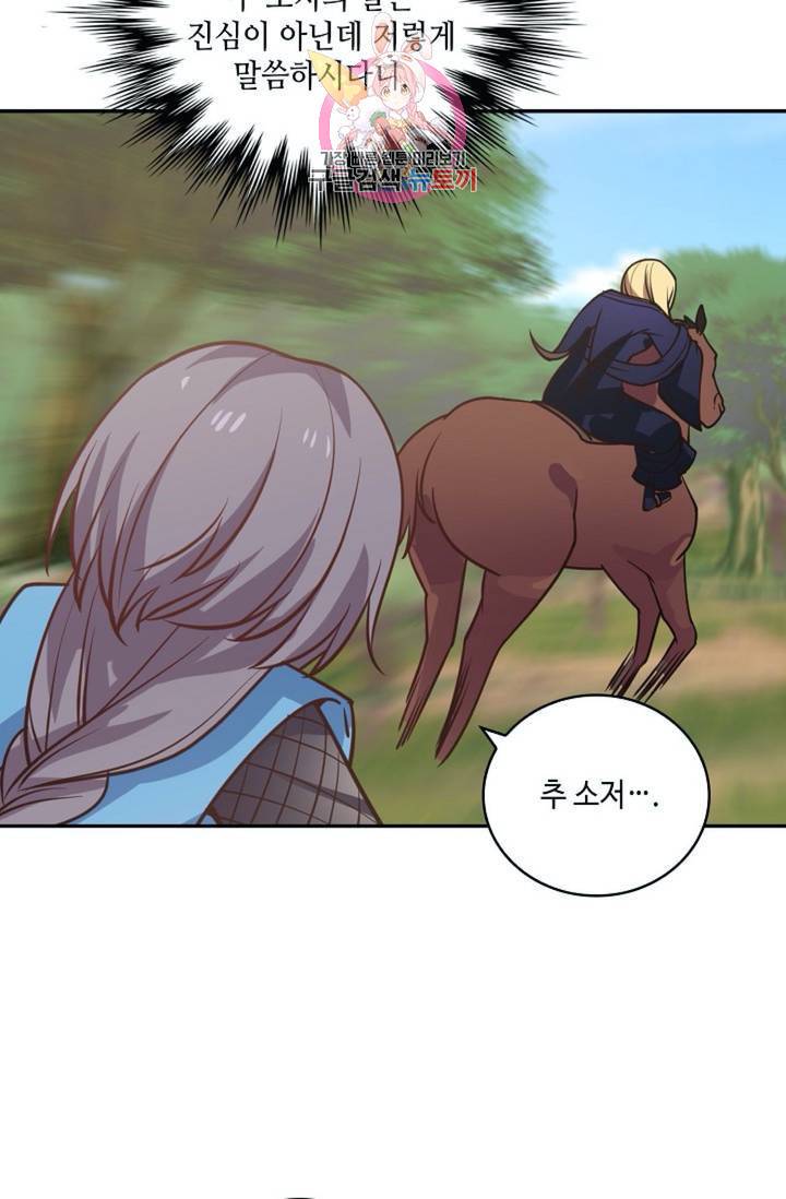 무련전봉  277화 53