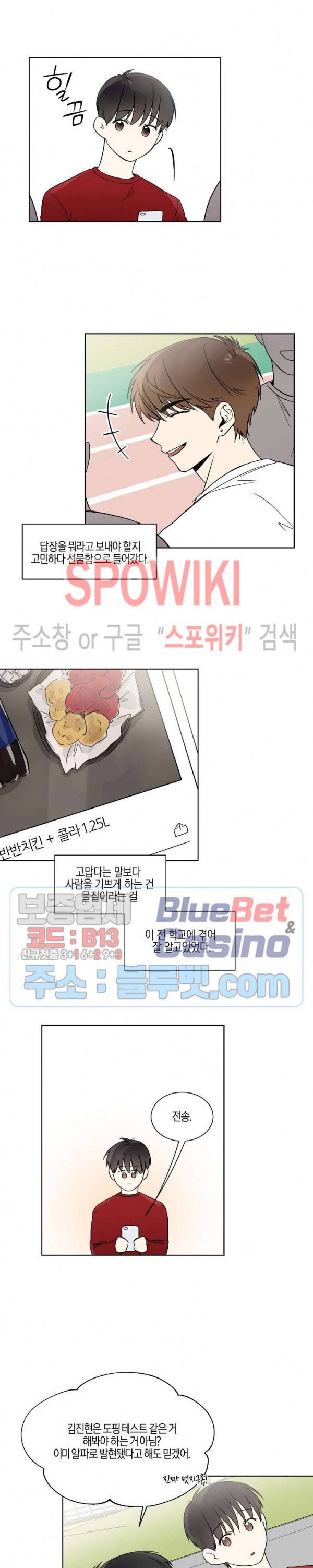 하이펄스 9화 2