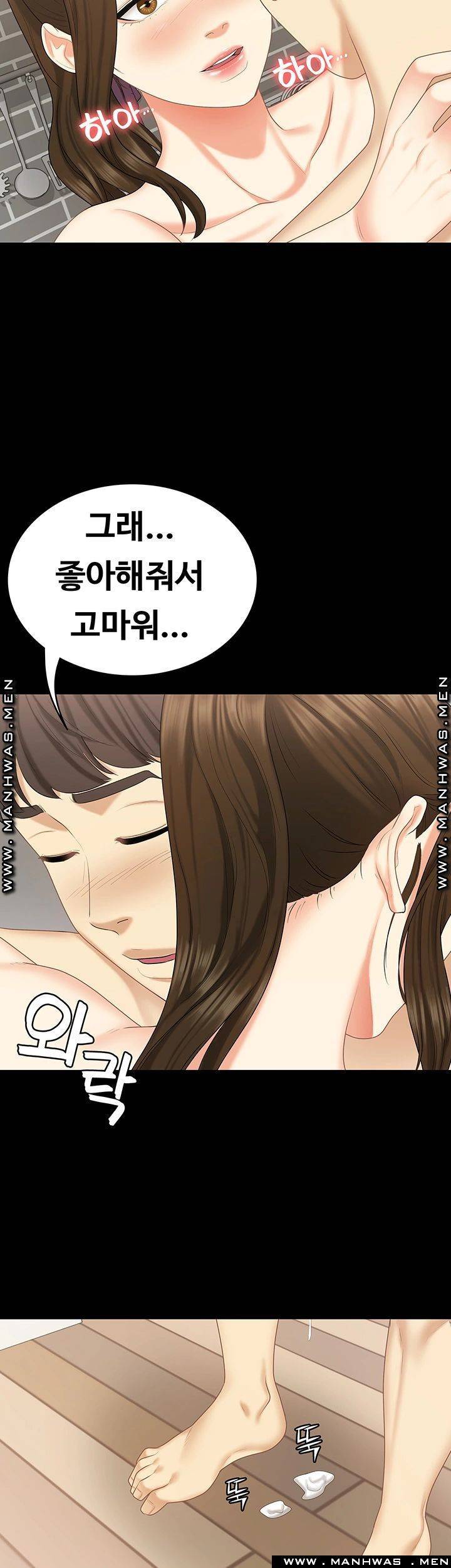 여동생이지만 괜찮아 30화 2