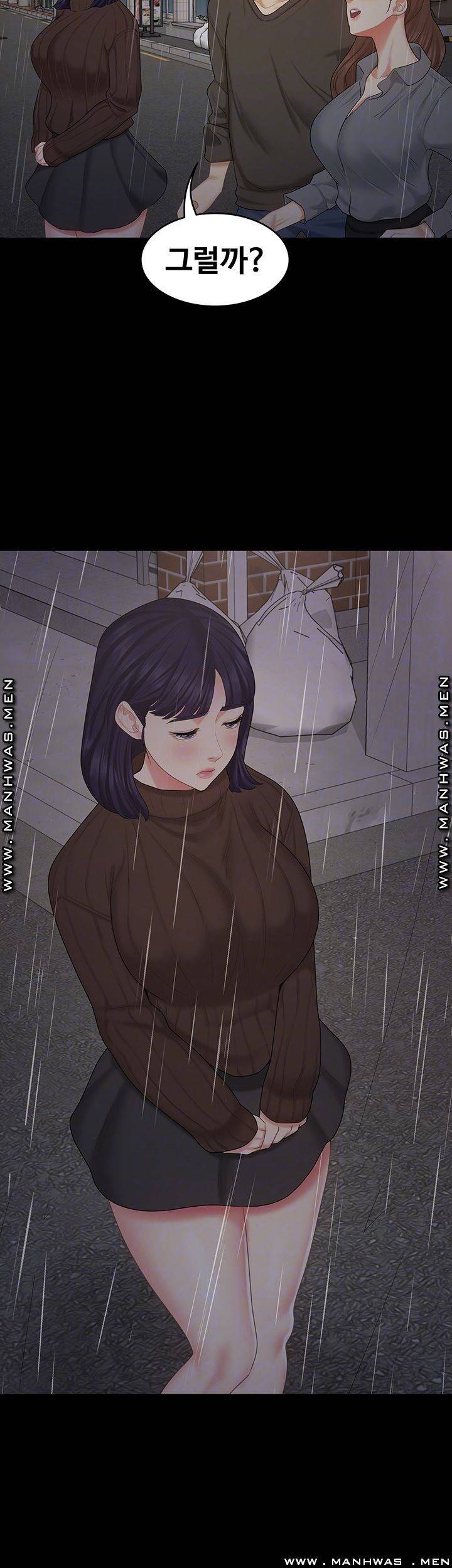 여동생이지만 괜찮아 30화 4