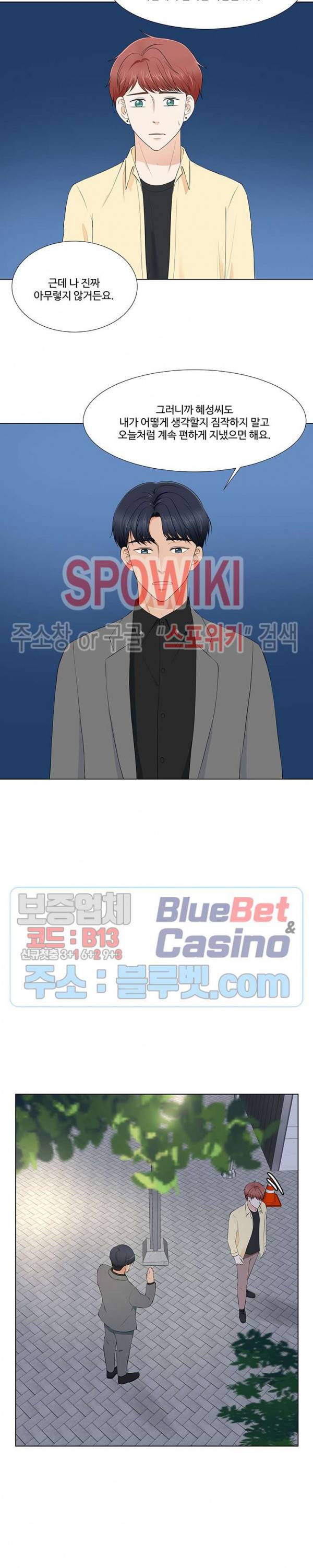 시작은 i로부터 시즌3 15화 5