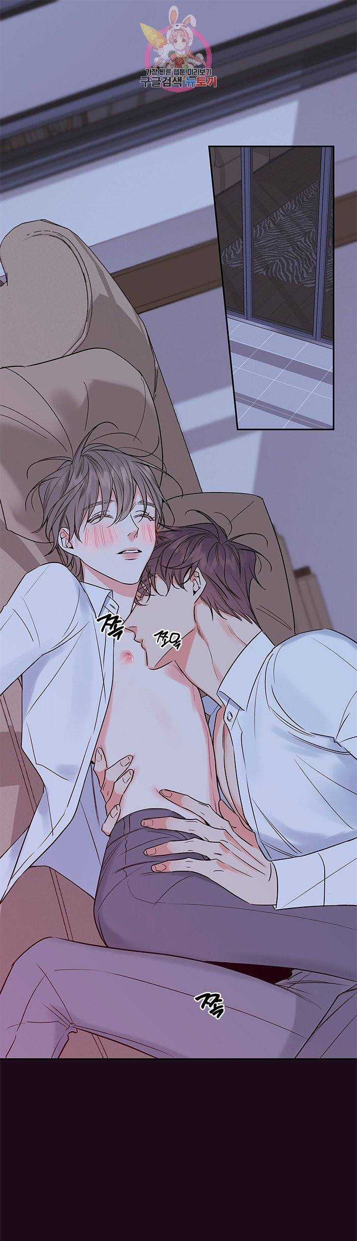 회사원 K의 비밀 외전 8화 1