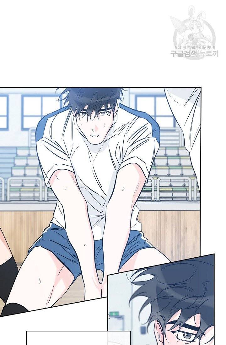 럭키 파라다이스 34화 8