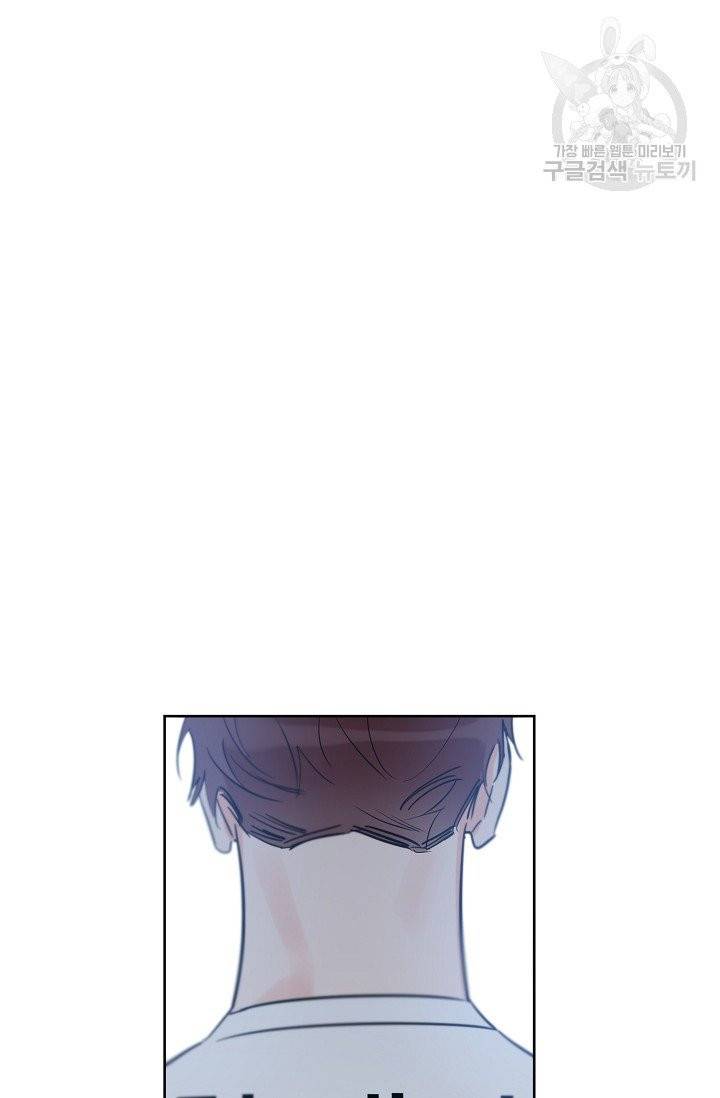 럭키 파라다이스 34화 11