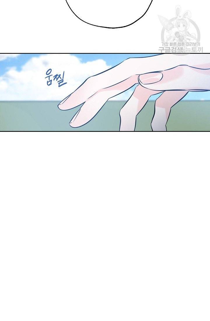 럭키 파라다이스 34화 18