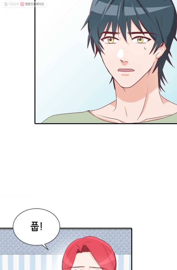 박씨가 없어서요 9화 7