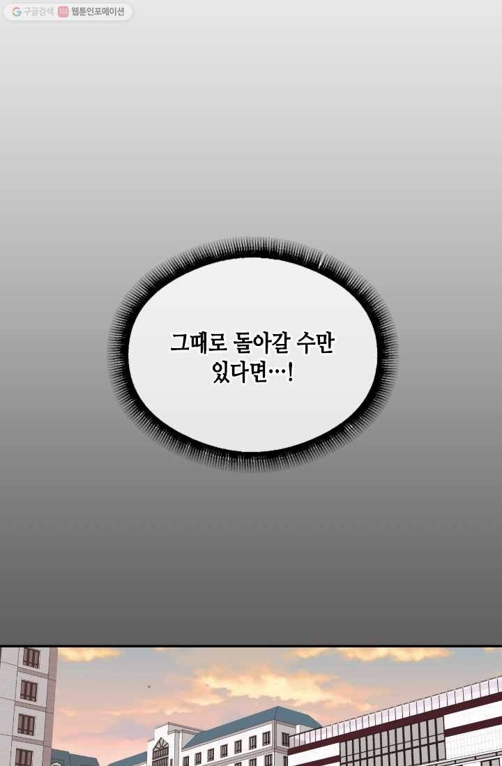 박씨가 없어서요 9화 13