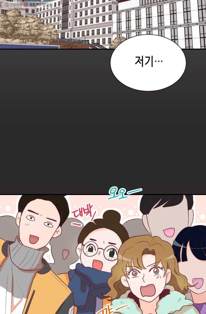 박씨가 없어서요 9화 14