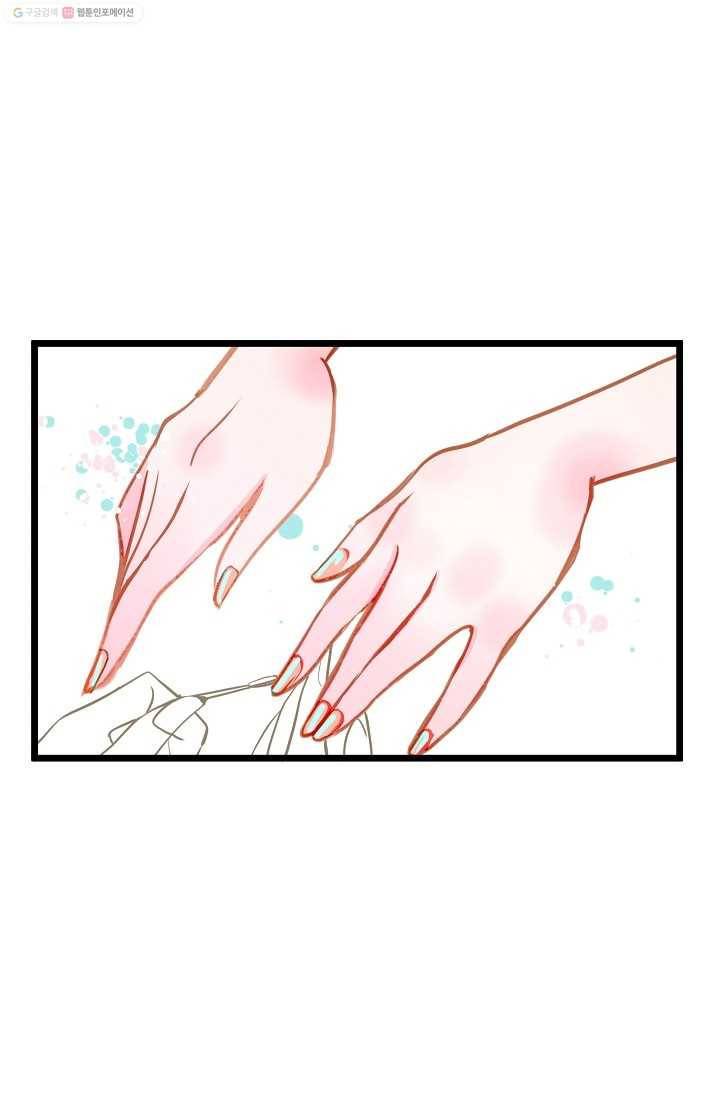 열세 번째 밤 6화 8