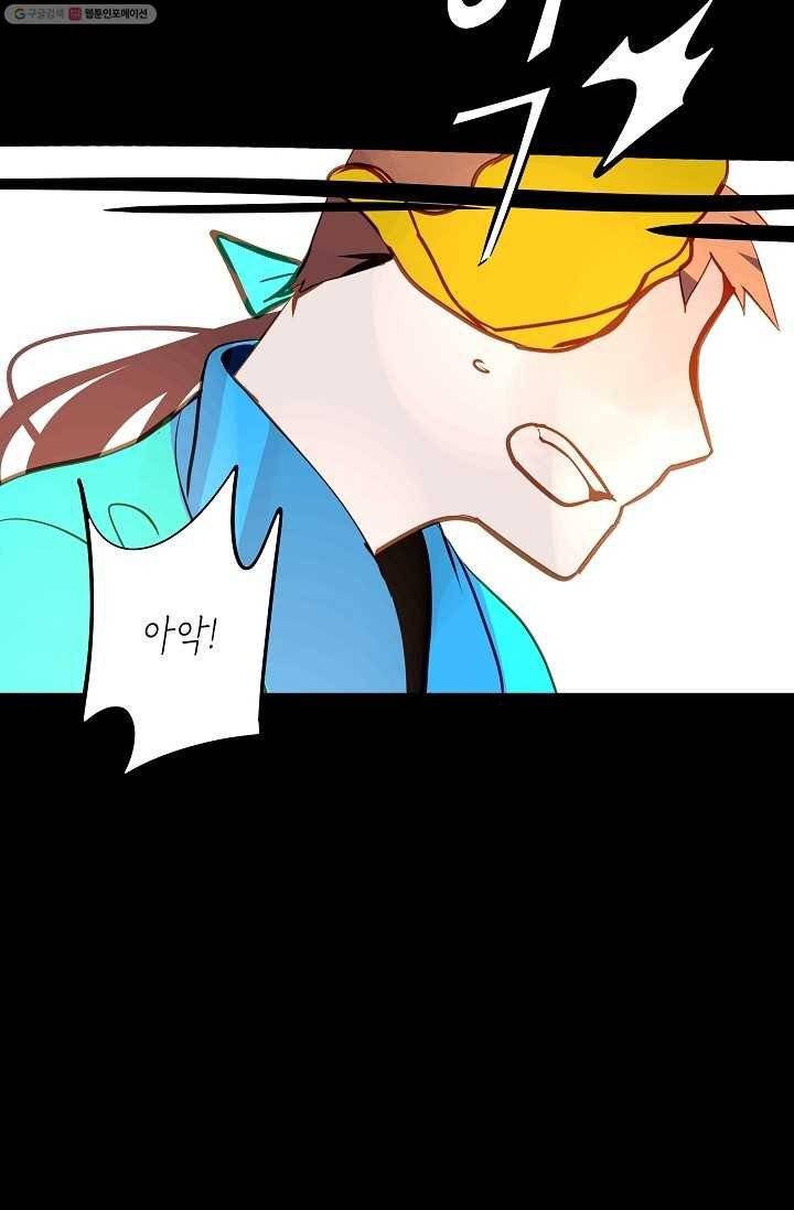 열세 번째 밤 15화 11