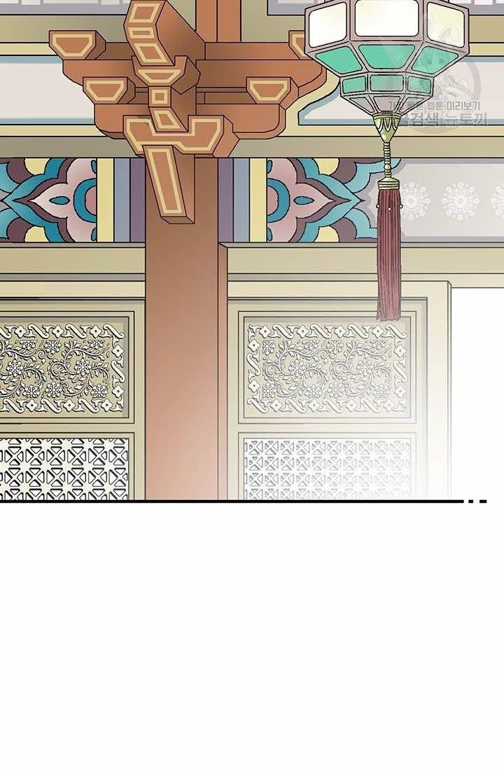 화우요 1화 15