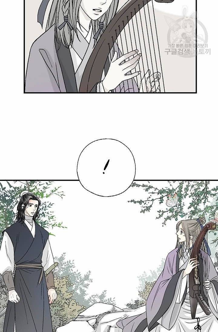 화우요 12화 6