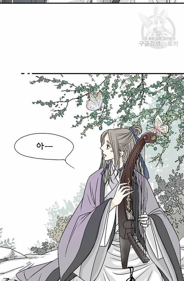 화우요 12화 7