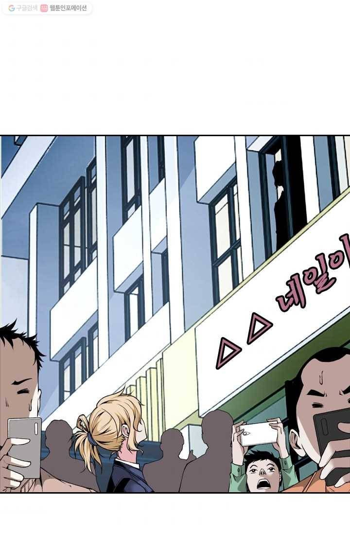 라이어(LIAR) 8화 6