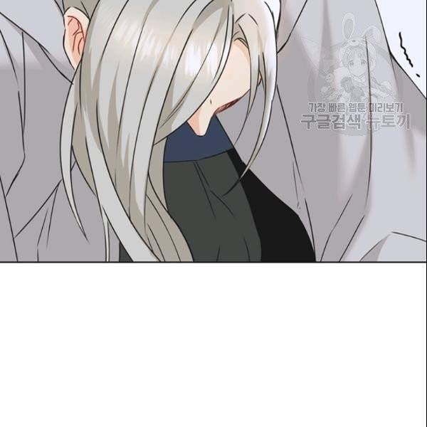 적국 황제의 노예가 되었습니다 40화 24