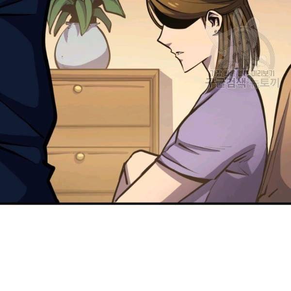 나 혼자 만렙 귀환자 61화 13